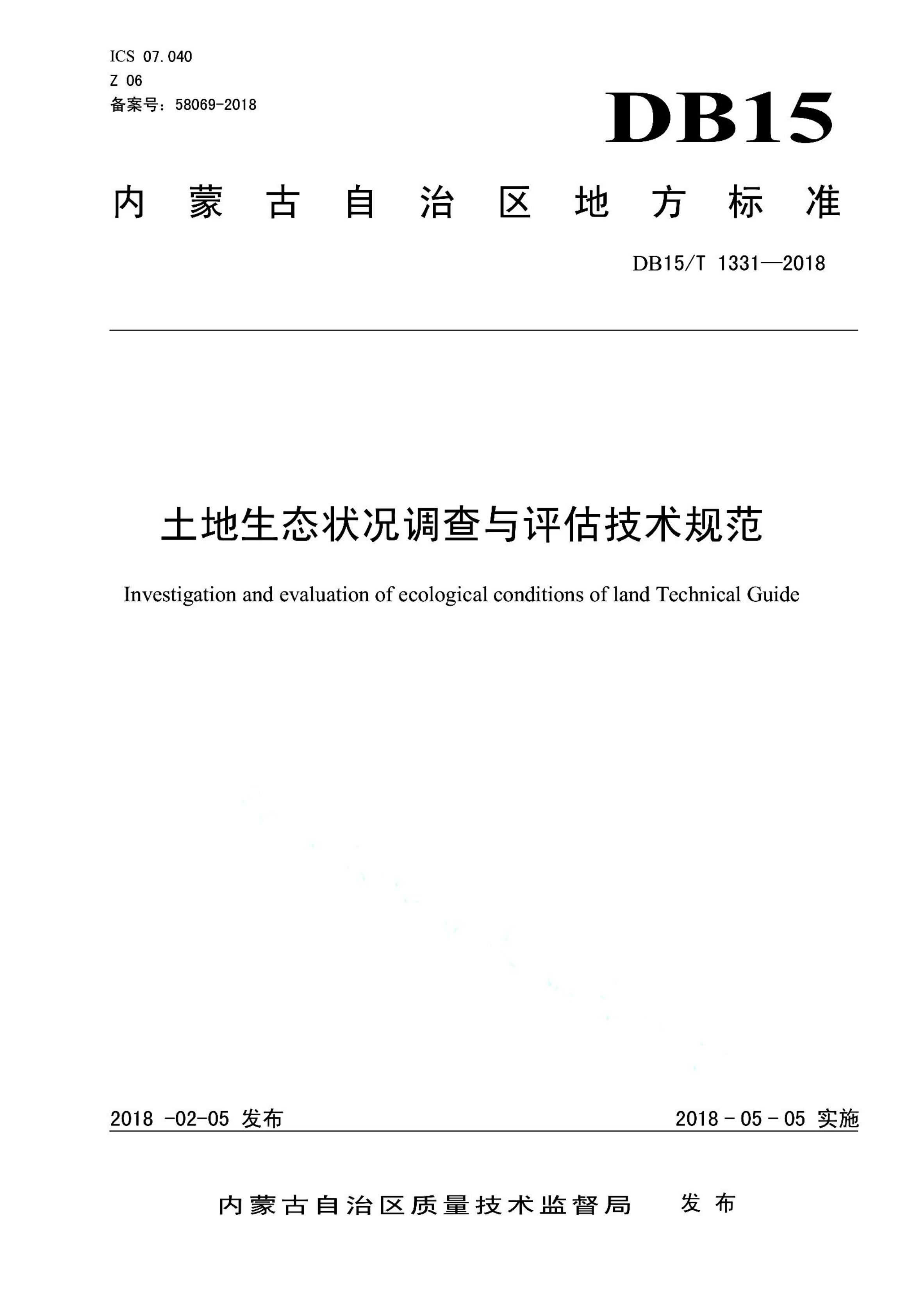 资源详情图